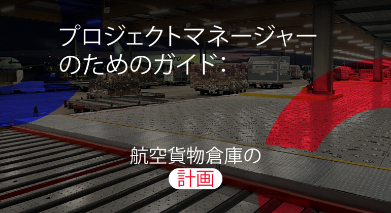A Project Manager’S Guide To Planning An Air Freight Warehouse Japanese